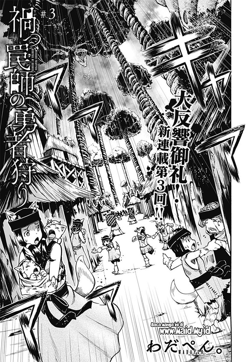 Magatsu Wanashi no Yuusha kari Chapter 03 Gambar 4